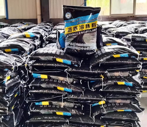 平武沥青冷补料