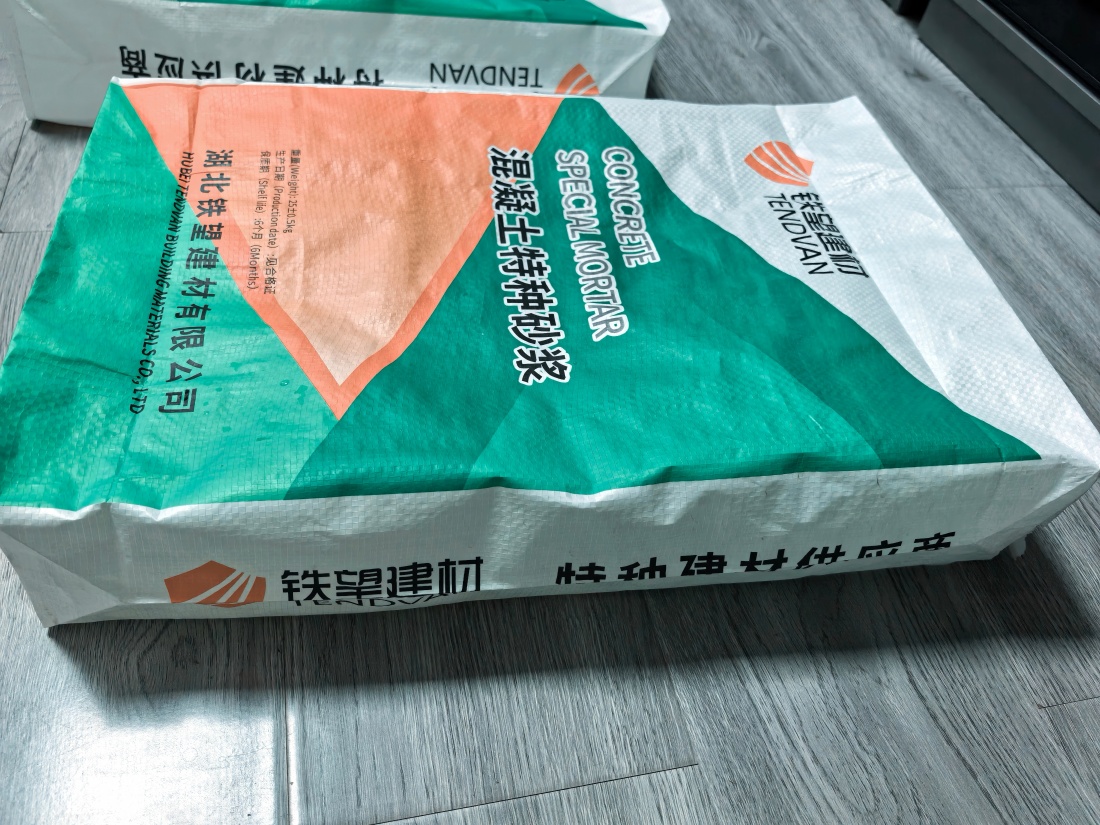 平武抗裂密实剂